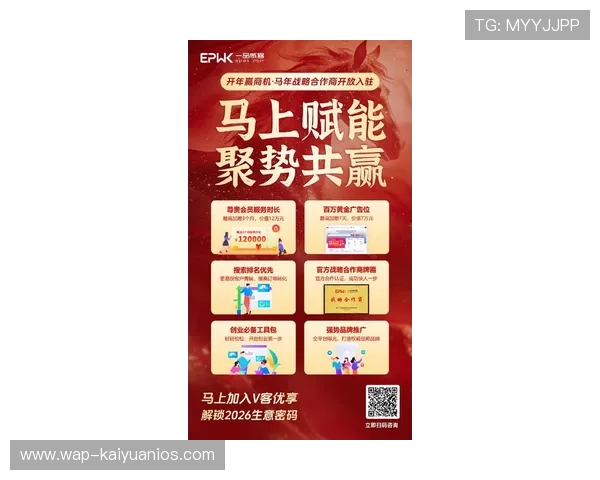 必赢登陆官方网站最新公告,全面解析平台最新优惠活动 必赢登陆官方网站最新公告,全面解析平台最新优惠活动