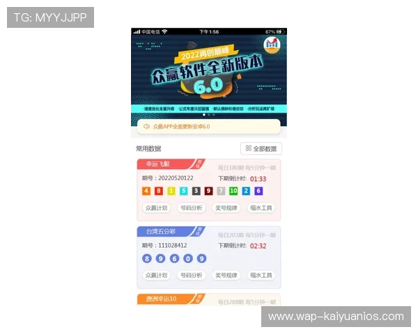 必赢国际版最新版本全面升级,带来极致游戏体验与安全保障 必赢国际版最新版本全面升级,带来极致游戏体验与安全保障