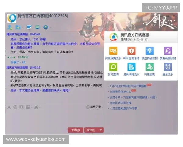 ob真人厅官网为玩家提供全天候客服支持,解决您的游戏中所有疑问 ob真人厅官网为玩家提供全天候客服支持,解决您的游戏中所有疑问