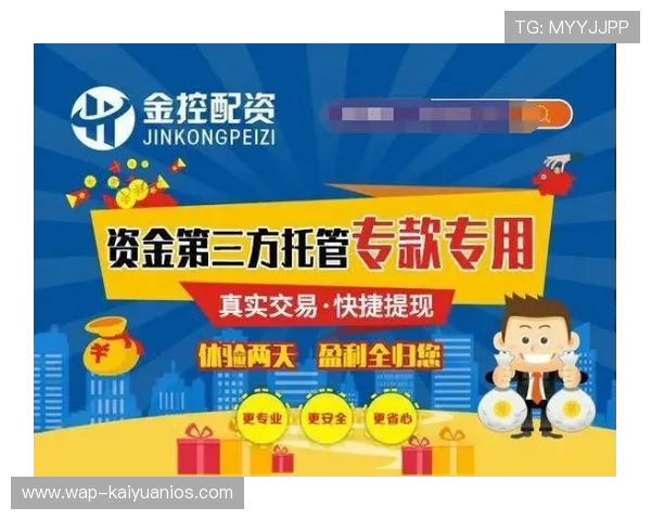 爱游戏买球网站安全可靠平台推荐让你放心投注赢得更多 爱游戏买球网站安全可靠平台推荐让你放心投注赢得更多