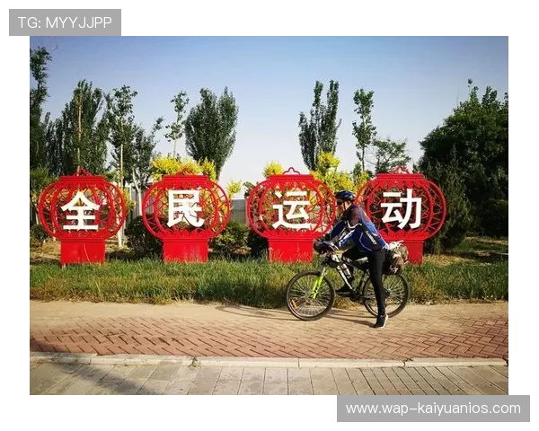 飞速体育:实现体育与科技深度融合的创新发展路径 飞速体育:实现体育与科技深度融合的创新发展路径