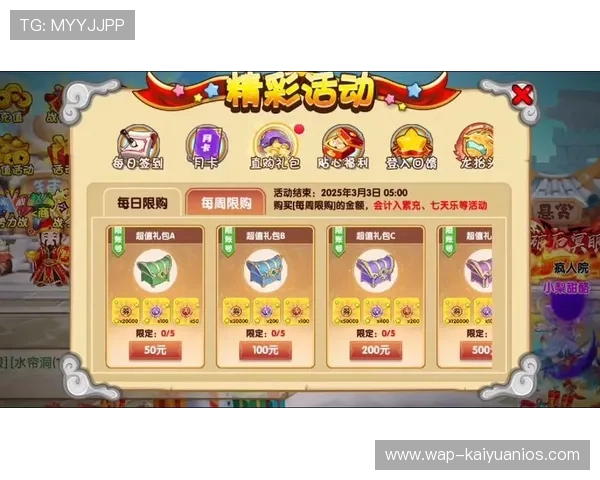 凯时在线娱乐城最新优惠活动及充值返利详细攻略 凯时在线娱乐城最新优惠活动及充值返利详细攻略
