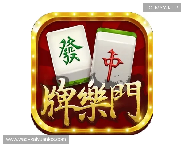 如何避免开元二人麻将好坑，实用经验分享让你玩得更安心更愉快