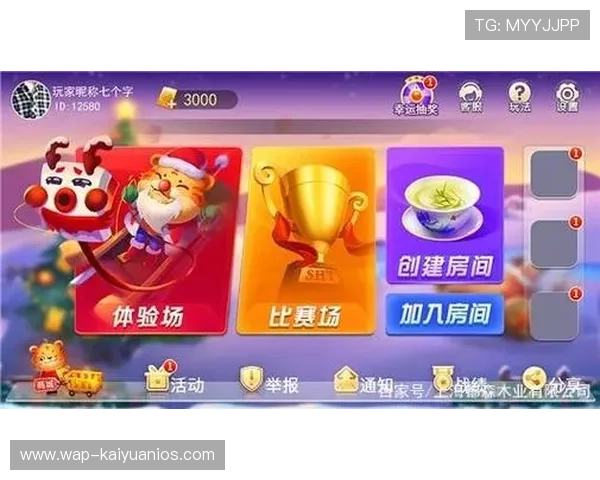 开云棋牌旗舰网站支持多平台同步登录,随时随地畅玩棋牌游戏,享受便捷的移动娱乐体验 开云棋牌旗舰网站支持多平台同步登录,随时随地畅玩棋牌游戏,享受便捷的移动娱乐体验