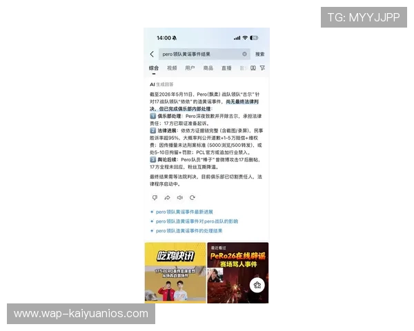开元云体育app官网入口下载最新版本,解决常见问题确保顺畅使用体验 开元云体育app官网入口下载最新版本,解决常见问题确保顺畅使用体验