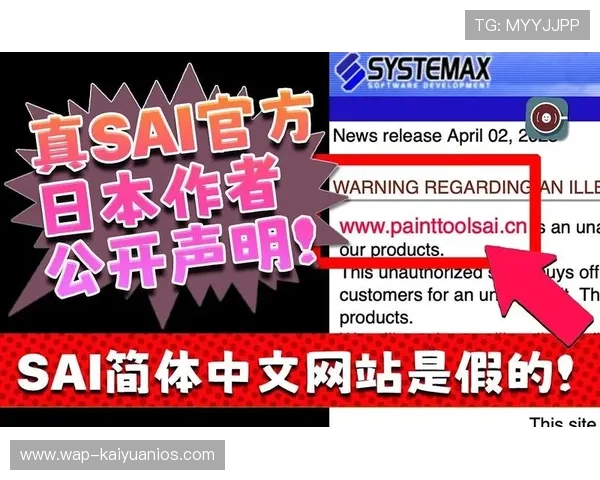 开元官网入口下载官方渠道保障,避免虚假网站带来的安全风险分析 开元官网入口下载官方渠道保障,避免虚假网站带来的安全风险分析