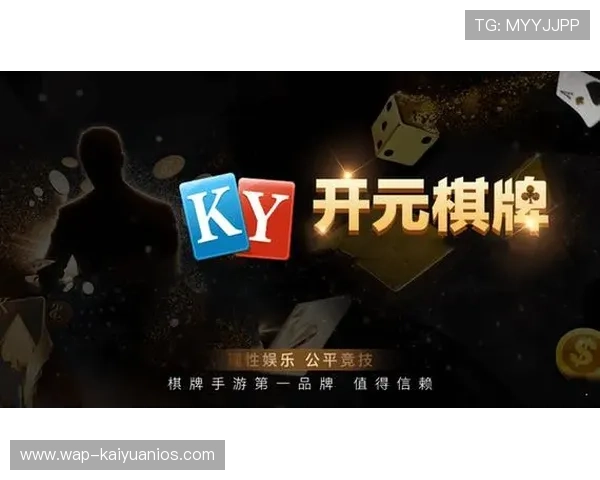 开元棋牌官网游戏最新玩法介绍与技巧分享助你轻松赢取大奖 开元棋牌官网游戏最新玩法介绍与技巧分享助你轻松赢取大奖
